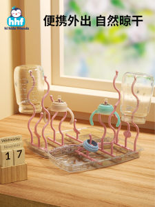 Baby Bottle Laying Drying Draining Rack Travel out Portable Foldable Bracket Baby Drying Gadget Hanging Filter Rack