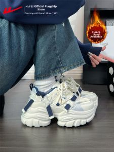 Warrior | Platform Sneakers Thick Sole Increase Height Women