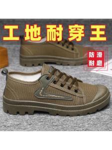 Mens Casual Work Shoes Outdoor Low Cut Camouflage Hiking Shoes Anti Slip Wear Resistant Canvas Boots for Labor And Climbing