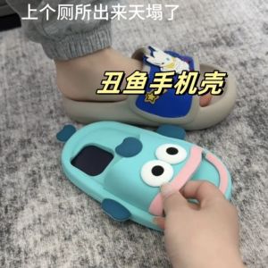 Ugly Fish Slippers Phone Case Cute Abstract Full Cover Soft Shell Dustproof Phone Protective Cover Compatible with Apple 13/14 iPhone 15 pro Max High Aesthetic Phone Case