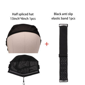 Plussign Half Splicing Wig Cap With Drawstring Silicone Band For Sewing 4*4 5*5 13*4 13*6 Lace Wig Lace Wig Cap For Making Wigs