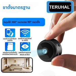 กล้องมินิไร้สาย HD 2.4G กล้องเฝ้าระวังอินเตอร์เน็ตไร้สายเครื่องบันทึกวิดีโอขนาดกะทัดรัดกล้องรักษาความปลอดภัยสำหรับบ้านเบบี้มอนิเตอร์กล้องวงจรปิด