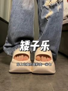 Thick Bottom Slip-On Sandals Womens Summer Outdoor Heightening Beach Fashion Anti-Slip Odorless Flat Sandals Simple Style EVA Material