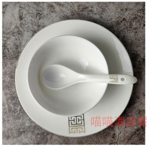 Thickened Hotel Quality Bone China Dining Set Ceramic Display Plate Utensils Bowl Spoon Five Piece Set Four Piece Package Special Price