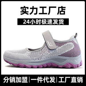 Walking Shoes 2024 Spring and Summer New Arrival Foreign Trade Womens Shoes Plaid Velcro Middle-Aged and Elderly Mom Shoes Cross-Border Shoes for Women