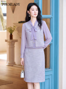 POEMLADY | Purple Chanel Style Office Outfit