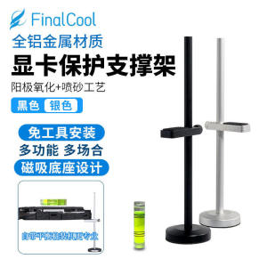 Cold Cut Aluminum Alloy Graphics Card Support Support Frame 7900 Desktop 4060 Graphics Card Bracket Vertical Magnetic Base