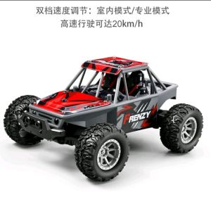 xe điều khiển địa hình RC Mini Erevo 1/32 QF530 siêu nhanh tốc độ Max +20km/h kèm sạc chịu va chạm tốt
