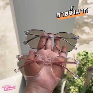 เลนส์ 3in1 แว่นสายตา สายตาสั้น สายตายาว ออโต้เลนส์ กรองแสงสีฟ้า สายตา 50-400 ออกแดดเปลี่ยนสี น้ำตาล กันUV Blueblock Autolens ลดค่าส่ง, กรอบTr