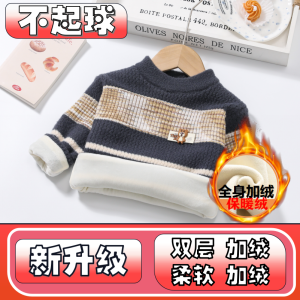 Thickened Knitted Sweater for Boys Childrens Outerwear Autumn Winter New Style Cute Cartoon Design Long Sleeve round Neck