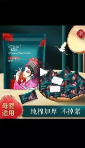 Minaier 压缩毛巾  Cotton Soft Travel Bath Towel Travel Essential Extra Absorption