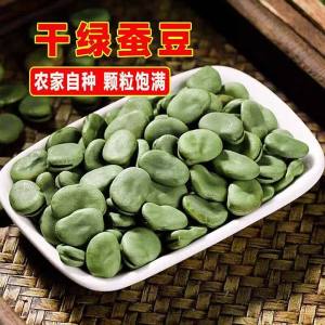 Seasonal Green Edamame Dried Yellow Heart Beans