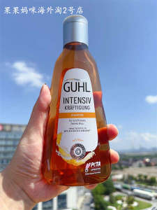 ♪German GUHL Organic Concentrated Shampoo Hops Lemon Mallow Oil Control Refreshing Scalp Anti-dandruff✣