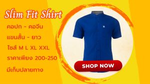36-40, สีน้ำเงินสด, เสื้อเชิ้ตคอจีน, คอจีนแขนสั้น, สะอาดเจ็บปวด