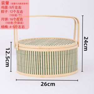 Hộp Đựng Bánh Trung Thu Hình Tròn Bằng Tre Thủ Công Hộp Quà Tặng Thân Thiện Với Môi Trường Hộp Đựng Đồ Lưu Trữ Gia Đình Kích Thước Lớn Và Nhỏ