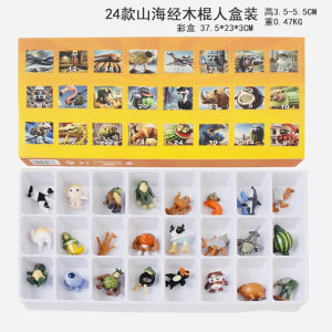 Đồ Chơi Mô Hình AI Trung Hoa Sông Hải Kinh Blind Box Mũi Đục Vui Vẻ Thoáng Khí Dệt Kim Cho Bé Trẻ Từ 5 Tuổi Trái Tim Trẻ Em