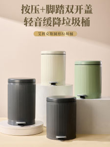 Foot Pedal Trash Can High End Luxury Home Use 15L Capacity round Shape Kitchen Bathroom Living Room Foot Operated Cover