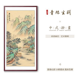 New Chinese Style Landscape Painting Entrance Hall Decorative Artwork Stairwell Corridor Wall Hanging Modern Simplicity
