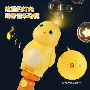 Ma Chú Cừu Nhỏ Cầm Tay Nhạc Quả Bóng Mát Mẻ Quần Hộp Đồ Chơi Trẻ Em Ngoài Trời Đồ Chơi Hạt Đồ Chơi Quá Khứ Quả Bóng