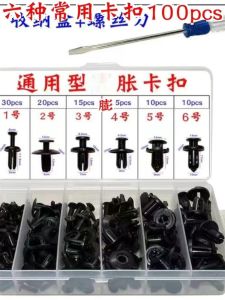 Bộ Vít Nén Đa Năng Cho Bumper Cản Trước Và Fender Cản Sau Của Xe Phụ Kiện Bảo Dưỡng Ô Tô Bằng Nhựa