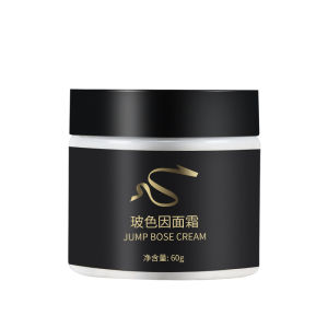 Jieyanhui 60g Black Bandage Cream 30% Concentration Hyluronic Acid Wrinkle Reduction Firming Night Cream High End Cosmetics OEM
