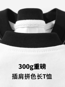 เสื้อยืดคอกลมแขนยาวผ้าฝ้ายแท้คุณภาพสูง 300 กรัม สำหรับผู้ชายและผู้หญิง สไตล์อเมริกัน เสื้อเชิ้ตคู่รัก ฤดูใบไม้ผลิและฤดูใบไม้ร่วง สีดำขาว