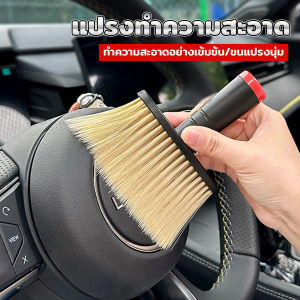 Keyoom แปรงทําความสะอาดช่องแอร์ ขนแปรงนุ่ม แปรงทําความสะอาดคีย์บอร์ด brush