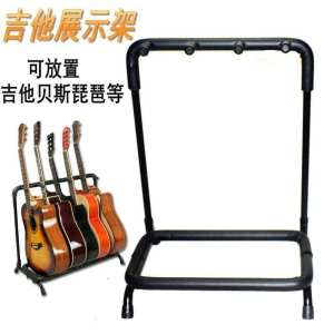 Màn Hình Trưng Bày Đàn Guitar Điện Bằng Gỗ Đa Năng MEXES 3579 Cây Vịt Thỏ Gỗ Trang Trí Đồ Dùng Cho Cửa Hàng Bán Nhạc Cụ