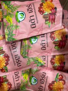 10ห่อ สมุนไพรนิต้าเฮิร์บ นิต้าเฮิร์บ Nita herb