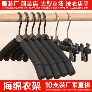 ไม้แขวนเสื้อฟองน้ำไร้รอยต่อเพิ่มความหนาไม้แขวนเสื้อไม้เนื้อแข็งกันลื่นที่แขวนเสื้อโค้ทสำหรับร้านขายเสื้อผ้าที่แขวนเสื้อผ้าใช้ในบ้านที่แขวนเสื้อผ้า