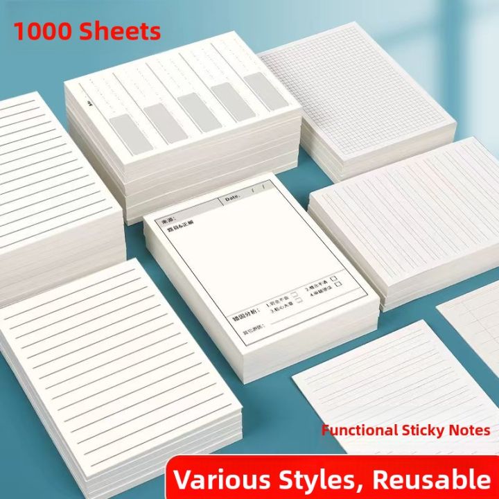 Sticky Error Note Pad for Primary And Middle School Students Chinese ...