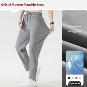 MiiOW | Ice Silk Men Summer Light Loose Quick Dry Sun Protection Pants