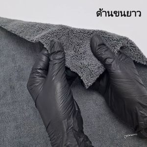 KOKLA ผ้าไมโครไฟเบอร์ 2in1 ผ้าเช็ดรถ 2 ด้าน ไร้ขอบ 40x40ซม. เช็ดทำความสะอาดทั่วไป เคลือบเงา เคลือบแก้ว  เช็ดกระจก เช็ดภายในตัวรถ (1ผืน) O17 FSA