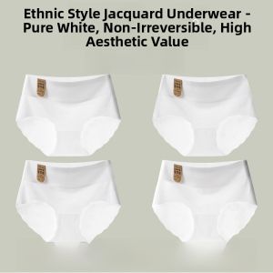 Miiow | Antibacterial High Waist Womens Underwear Briefs Comfortable Breathable Seamless Abdomen Control Spring Summer Triangle Pants