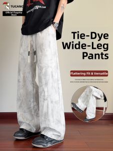 TUCANO | Tie-dye Heavyweight Casual Wide Leg Loose Straight Pants