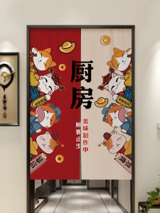 Chinese Style Room Dividing Door Curtain Privacy Kitchen Back Kitchen Bathroom Blocking Half Curtain Cloth Home Restaurant Use