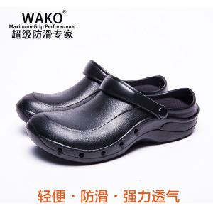 Slippery Wako Oil-Proof Comfortable Wear Sleeve Feet Chef Shoes