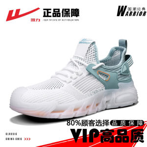 Warrior Coconut Mens Shoes Breathable Lightweight Running Sports Casual Large Mesh Fly Knit Upper Shoes for Youth