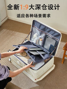 Side Opening Cover Luggage 20 Inch Travel Suitcase Aluminum Frame Large Capacity Wide Pull Rod for Men And Women