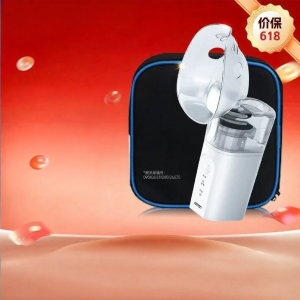 Omron | Portable Mesh Nebulizer for Home Use