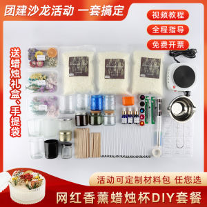 Creative Handmade Soy Wax Candle Making Kit Aromatherapy Candle DIY Materials Set Indoor Decor Universal Gift for Everyone