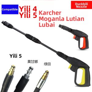 BONINGYU | High Pressure Quick Connect Adjustable Car Wash Gun