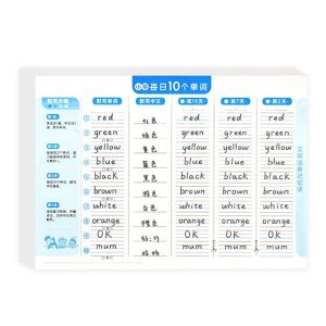 Thickened Memory Method Daily 10 Words English Vocabulary Book for Primary School Students Eye Protection Yellowish Paper