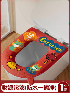 Đệm Bồn Cầu Bằng Silicon Dày Chống Thấm Nước Có Thể Dán Được Đệm Bồn Cầu Bằng Bọt EVA Có Thể Giặt Được Đệm Bồn Cầu Dùng Tại Nhà Đệm Bồn Cầu Mùa Hè