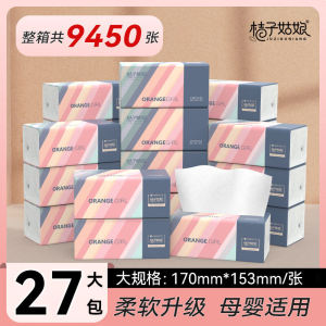 Orange Girl Thickened Tissue Box 27 Packs Hygienic Napkins Dinner Towels Facial Tissue Paper Bulk Packaged Chinese Origin