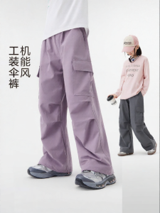 zosee | Quần Baggy Nữ Lót Nỉ