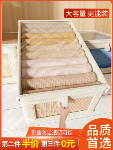 Clothes Storage Box For Home Wardrobe Layered Finishing Box Clothes Pants Fabric Cotton Linen Foldable Storage Basket Handy Gadget