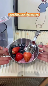 Home Ace.ชามอาหารเช้าเกาหลี หม้อสแตนเลสสำหรับใส่อาหารเย็น ชามสองหู หม้อมาม่า ชามใส่ของหวาน