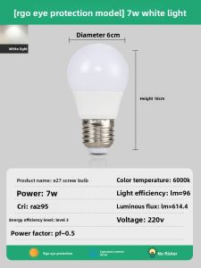 DGY | Eye-Protective Super Bright Energy-saving LED Bulb E27 Socket