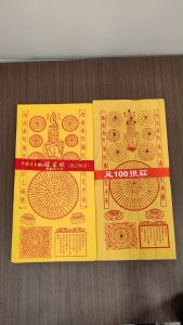 Joss Paper 100/100//